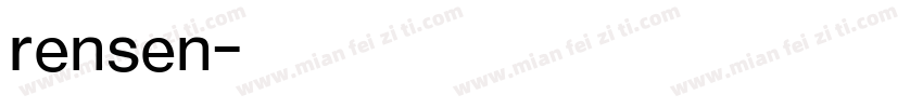 rensen字体转换