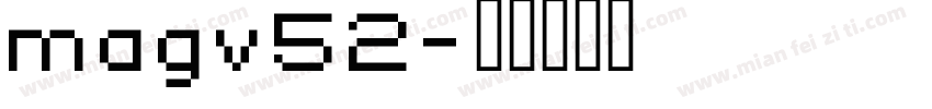 magv52字体转换
