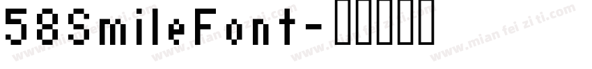 58SmileFont字体转换