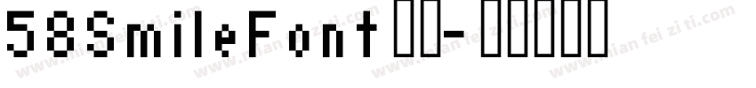 58SmileFont字体字体转换
