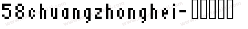 58chuangzhonghei字体转换