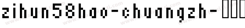 zihun58hao-chuangzh字体转换