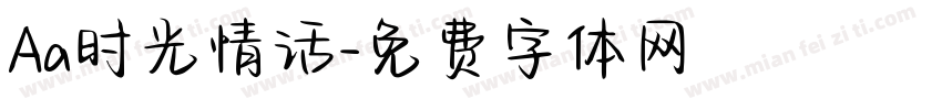 Aa时光情话字体转换
