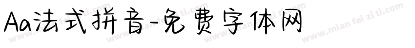 Aa法式拼音字体转换