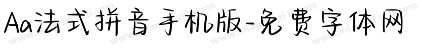 Aa法式拼音手机版字体转换