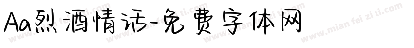 Aa烈酒情话字体转换