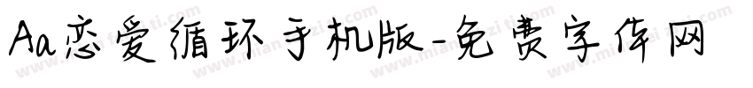 Aa恋爱循环手机版字体转换