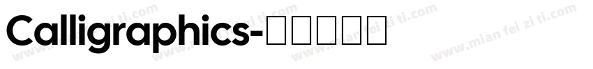 Calligraphics字体转换