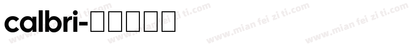calbri字体转换