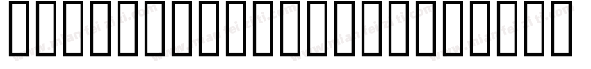 NotoNaskhArabic字体转换