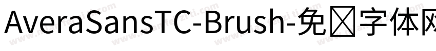 AveraSansTC-Brush字体转换