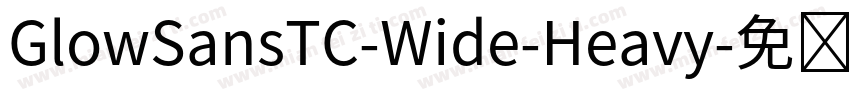 GlowSansTC-Wide-Heavy字体转换