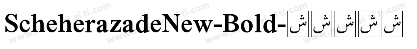 ScheherazadeNew-Bold字体转换
