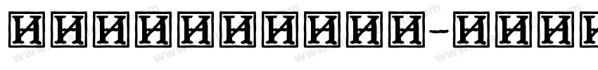 纳米技术就在我们身边字体转换