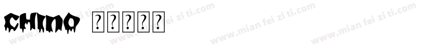 Chino字体转换