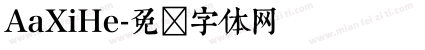 AaXiHe字体转换