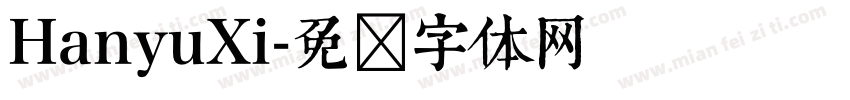 HanyuXi字体转换