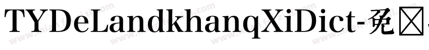 TYDeLandkhanqXiDict字体转换