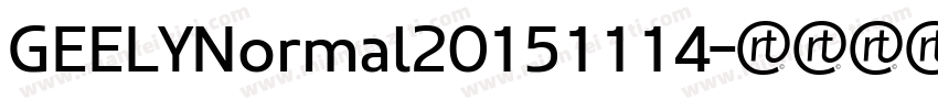 GEELYNormal20151114字体转换