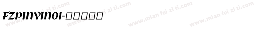 FZPINYIN01字体转换