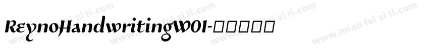 ReynoHandwritingW01字体转换
