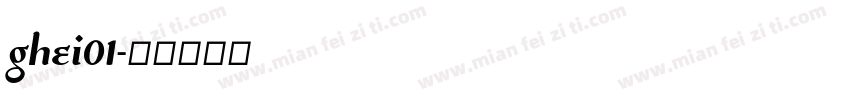 ghei01字体转换