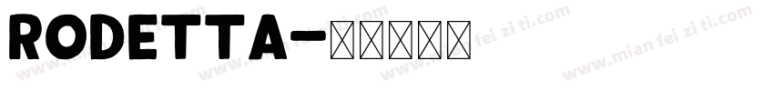 Rodetta字体转换