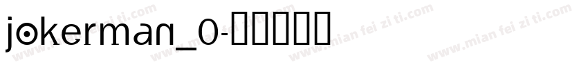 JOKERMAN_0字体转换