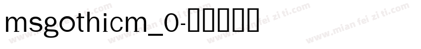 MSGothicM_0字体转换