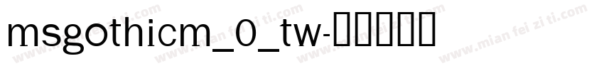 MSGothicM_0_TW字体转换