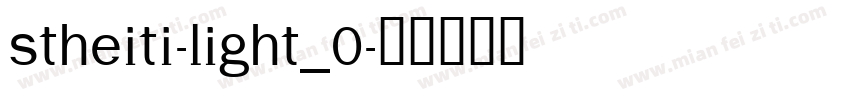 STHEITI-LIGHT_0字体转换