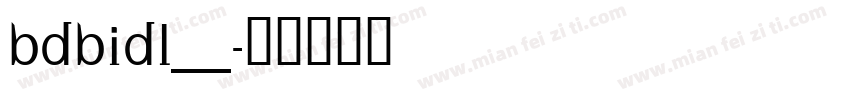 BDBIDL__字体转换