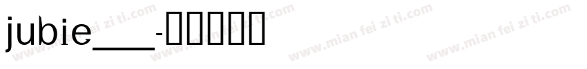 JUBIE___字体转换