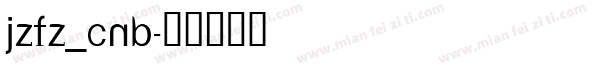 JZFZ_CNB字体转换
