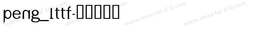 Peng_1ttf字体转换