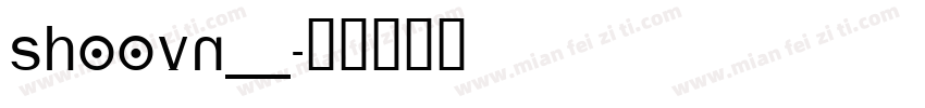SHOOVN__字体转换