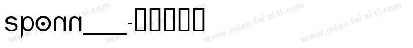 SPONN___字体转换