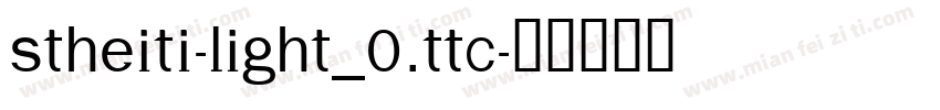 STHEITI-LIGHT_0.TTC字体转换