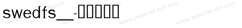SWEDFS__字体转换