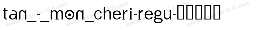 TAN_-_MON_CHERI-Regu字体转换