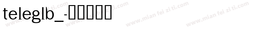 Teleglb_字体转换