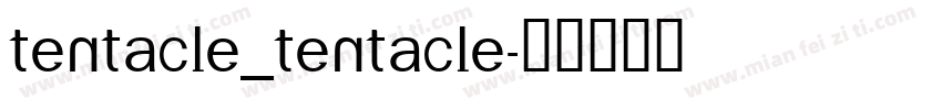 Tentacle_Tentacle字体转换