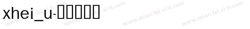 Xhei_u字体转换
