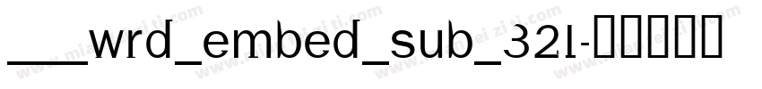 ___WRD_EMBED_SUB_321字体转换
