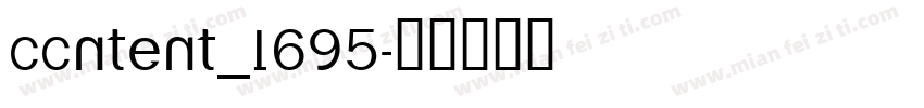 ccntent_1695字体转换