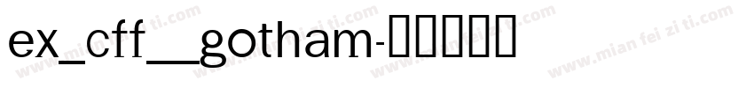 ex_cff__gotham字体转换