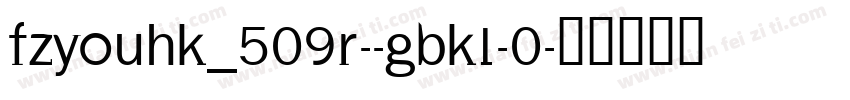 fzyouhk_509r--gbk1-0字体转换