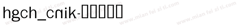 hgch_CNIK字体转换