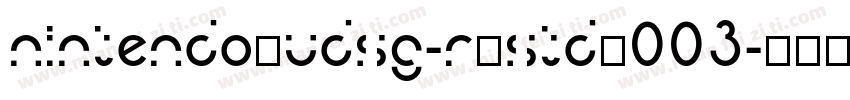 nintendo_udsg-r_std_003字体转换