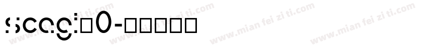 scagi_0字体转换